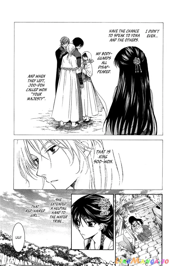 Yona of the Dawn Chapter 92 image 05_optimized